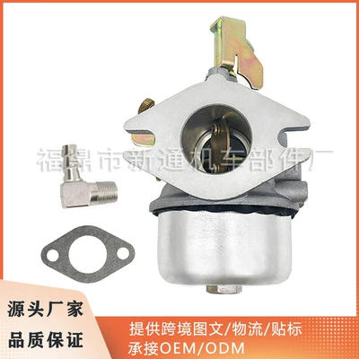 Kohler K241 K301 M10 M12 Carburetor for 10Hp 12Hp Generator Lawn Mower