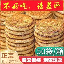 �Sʯ������a��֥��ɱ���������ʽϲ���ʳ�ЋDʳƷ