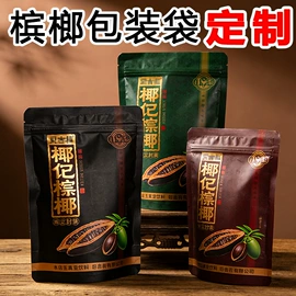 塑料食品袋;其他食品包装;户外防水袋