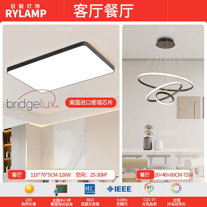 Luz de techo led moderna simple iluminación de sala de estar rectangular atmósfera personalidad 5cm delgada comedor dormitorio principal lámparas de estudio