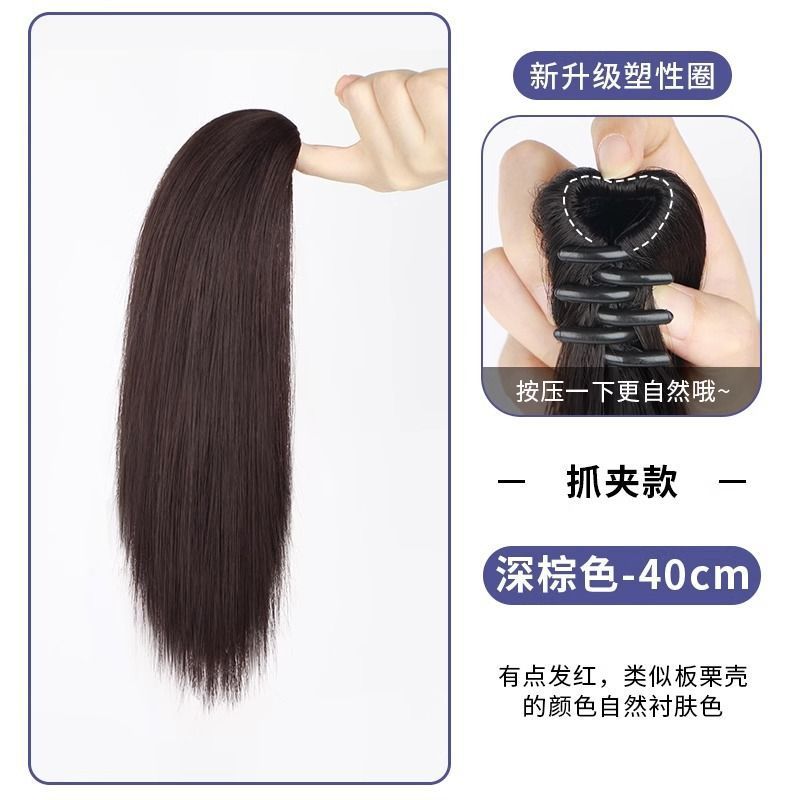 Peluca Cola de Caballo pelo corto de las mujeres alta cola de caballo con clip pelo artificial temperamento pelo recto falso Cola de Caballo mullido alta corbata falsa trenza