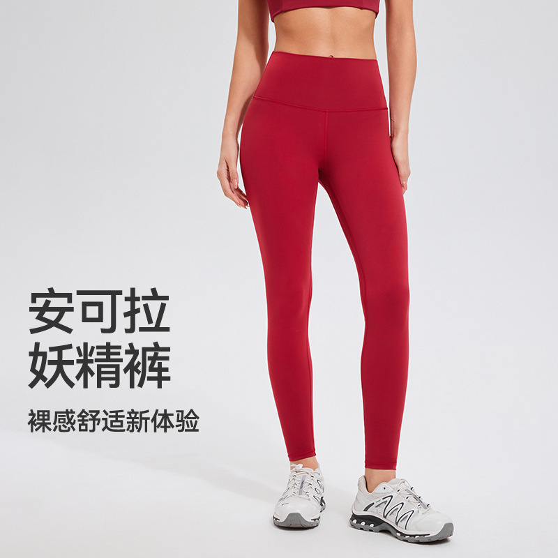 Cross-border Naked Yoga Pants Women's Summer Thin Elastic High Waist Hip-lifting Running Tight Outer Wear Nine-point Sports Fitness Pants