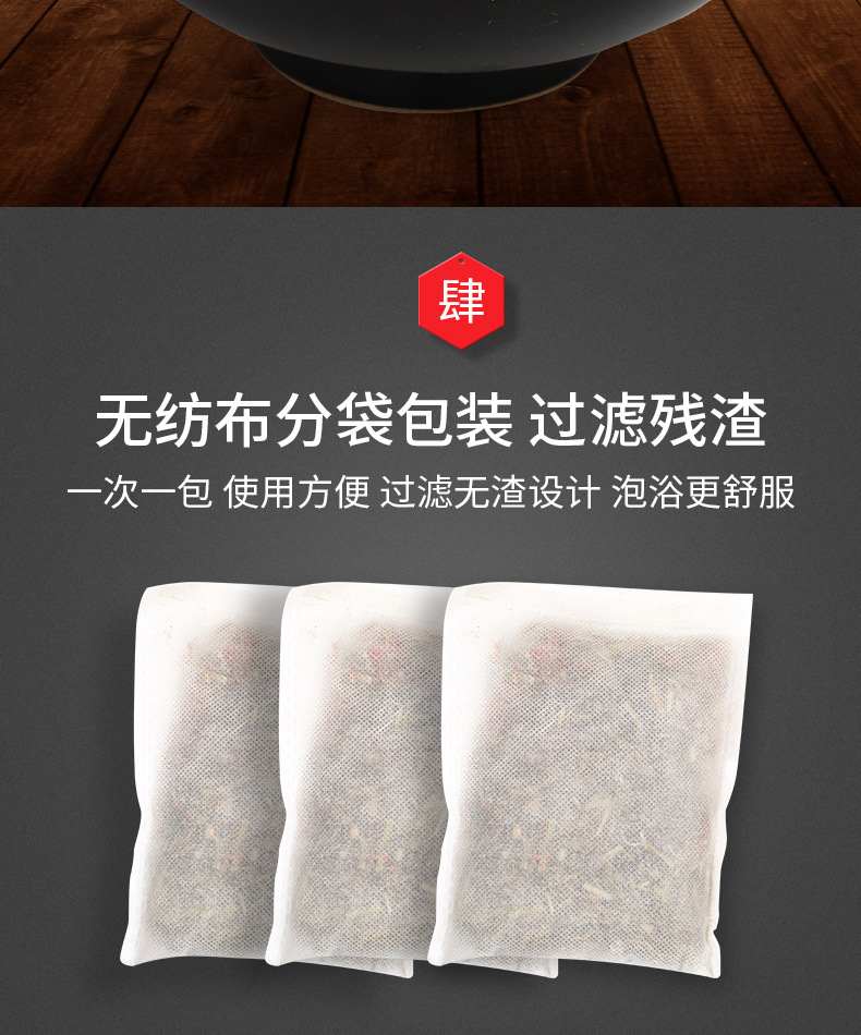 Luying Mugwort Foot Soak Pack Ai Ye 12-Herb Bath Powder 30 Bags External Use specifications