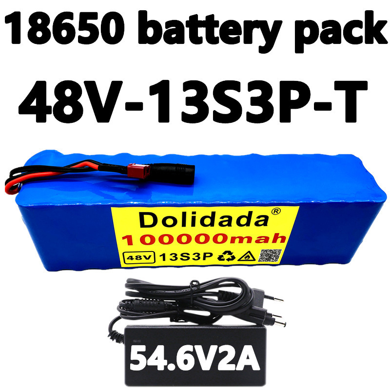 电动自行车电池 48v 100Ah 18650 锂离子电池组 13串3并+充电器