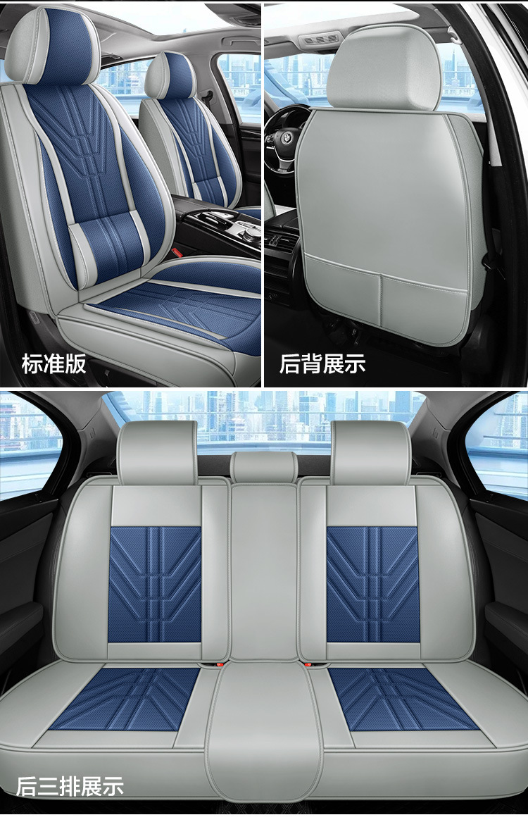 Popular Cross-Border Full Leather Car Seat Cushions, Four-Season Cushions, Universal Models, Car Supplies, Seat Cushions, Seat Covers, Wholesale Foreign Trade