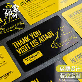 西家pvc会员卡好评卡订制亚马逊英文售后卡定制感谢卡塑料卡片