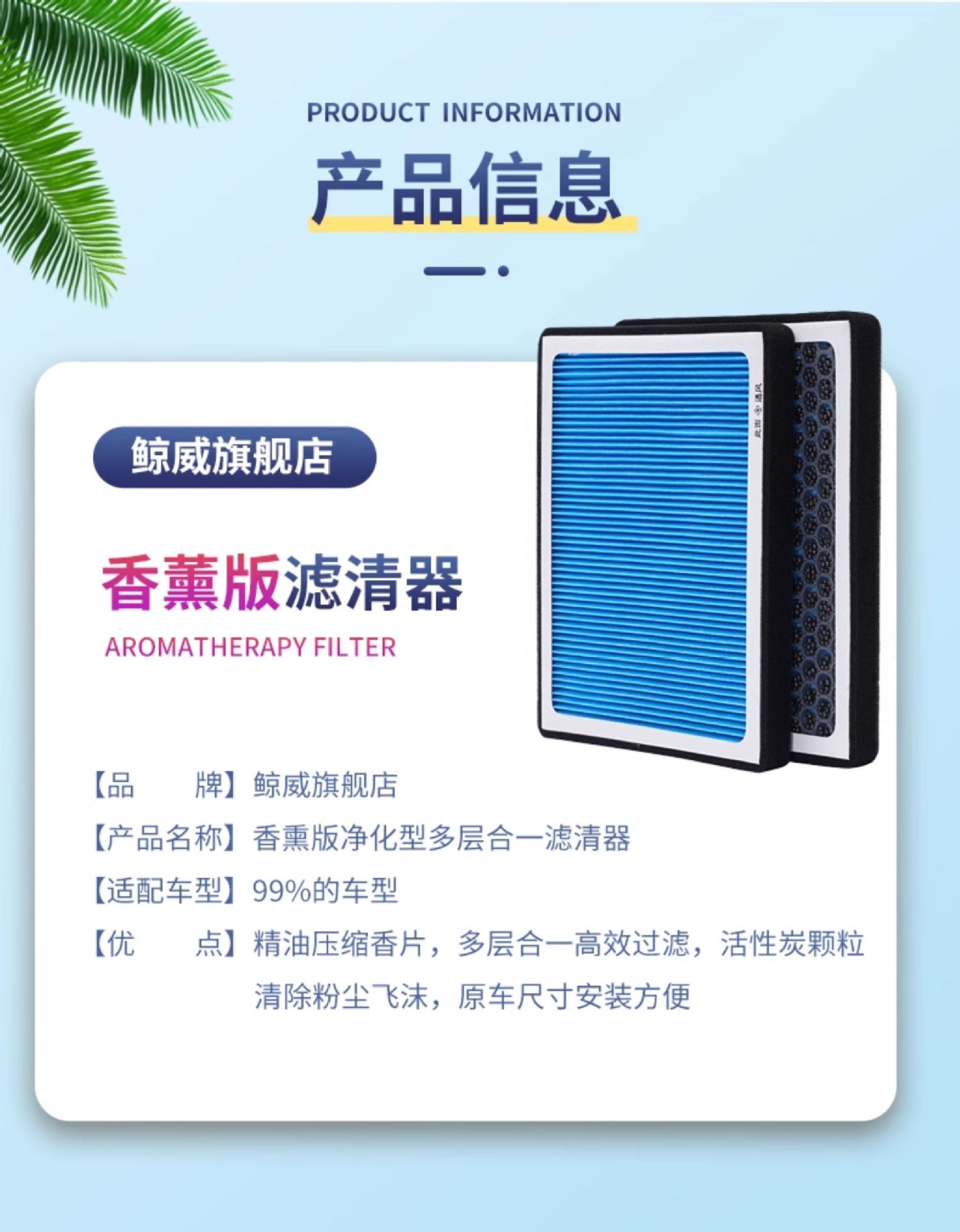 Suitable for Buick Excelle Air Conditioning Filter, Chevrolet Cavalier, Cruze, New Sail Air Filter Car