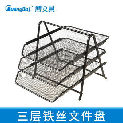 Extensive three layers Document Tray envelope desk Storage rack Metal multi-storey File rack Network Rail desktop Document Tray