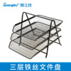 Extensive three layers Document Tray envelope desk Storage rack Metal multi-storey File rack Network Rail desktop Document Tray