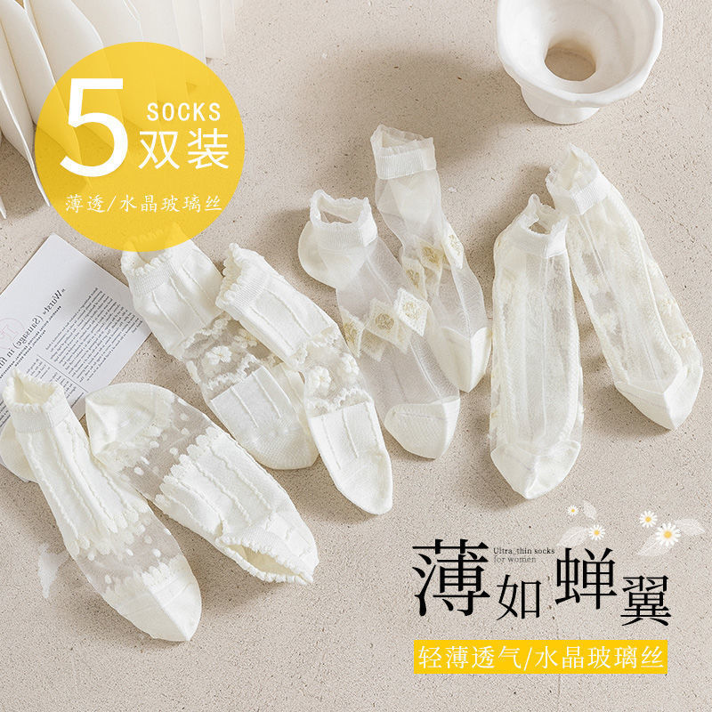 Women's Summer Thin Glass Silk Transparent Lace Low-Cut Invisible Boat Socks, Ultra-Thin, Wholesale from Zhuji, Versatile and Non-Slip