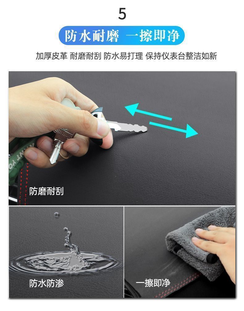 Suitable for 24 Galaxy E5 car dashboard sunscreen mat shading mat shading mat dust mat leather decorative heat insulation
