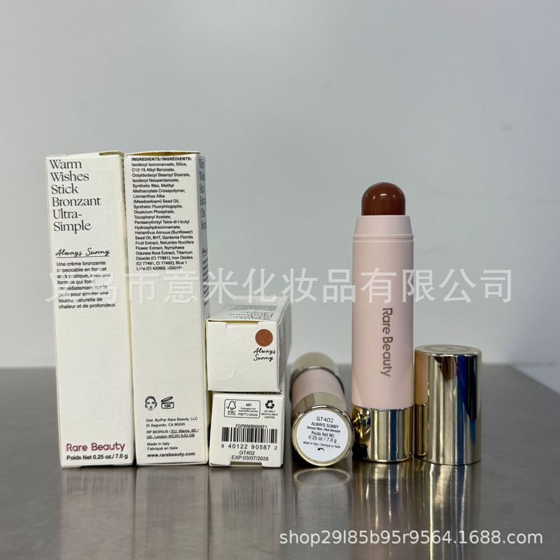 跨境专供Rare Beauty 修容棒Bright Dide古铜色阴影棒7g HappySol|undefined