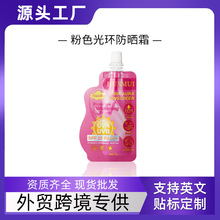 �羳��HUNMUI��ɫ�⻷��ɹ˪��ʪ������ˮ�����������߸߱���ɹ��