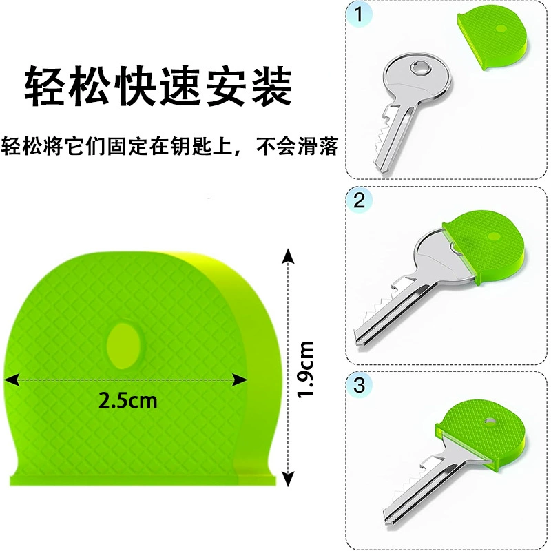 Silicone key bag, elastic cute soft bullet for keys, protective case