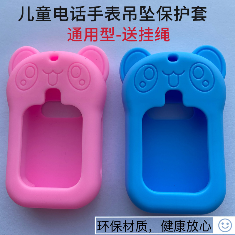 通用儿童智能手表硅胶保护套卡通挂脖防水吊坠配件批发