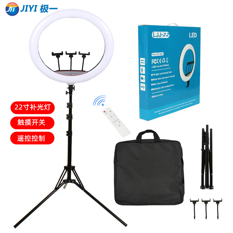 Cross-border 22 inches ring light live b...