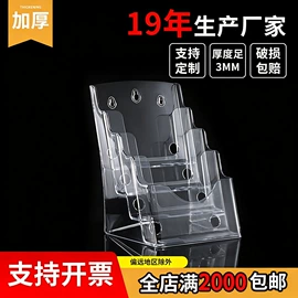 办公展示架;证件卡、挂绳;其他收纳用品