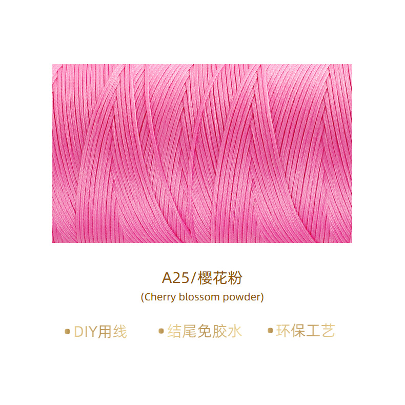 사쿠라 핑크* 12m *0.8mm/A25