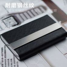 名片夹男式大容量商务男士便携一体女式名片盒随身身带卡片盒代发