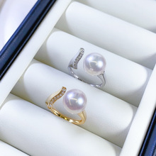 S925银锆石8-12mm海水珍珠戒指配件时尚鱼尾款裸珠开口戒托空托