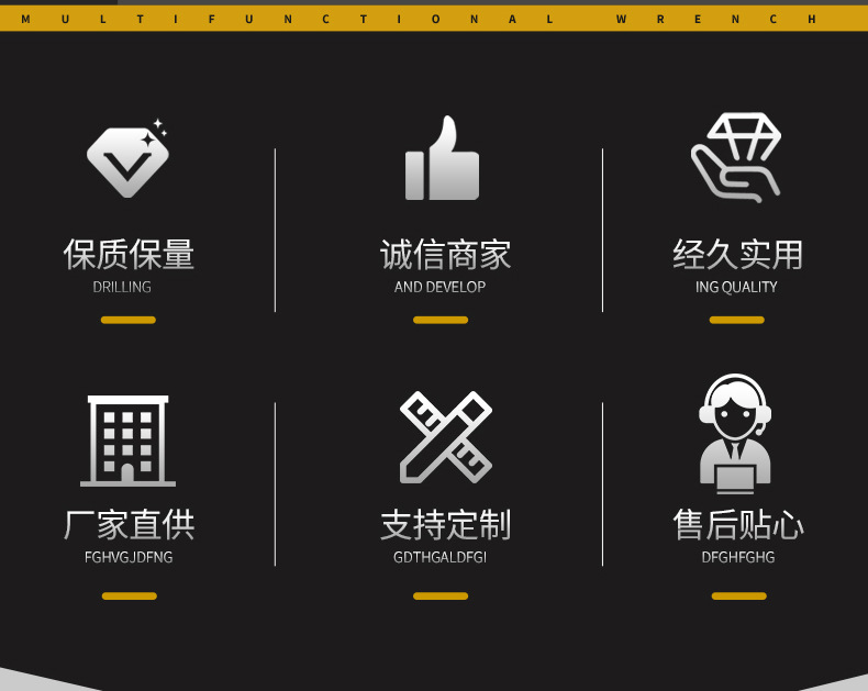 六合一Y型U型梅花三角异型批头家用拆机起子螺丝刀套装