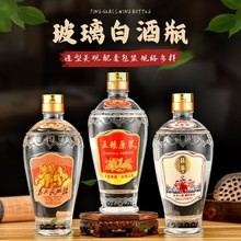 500ml׾ƿӺܷƿ͸ᄷbƿZҺվƿ