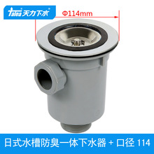 �����N��ˮ����ʽ��ˮ�� ϴ������� �β۷�����@ ��ˮXK255C004
