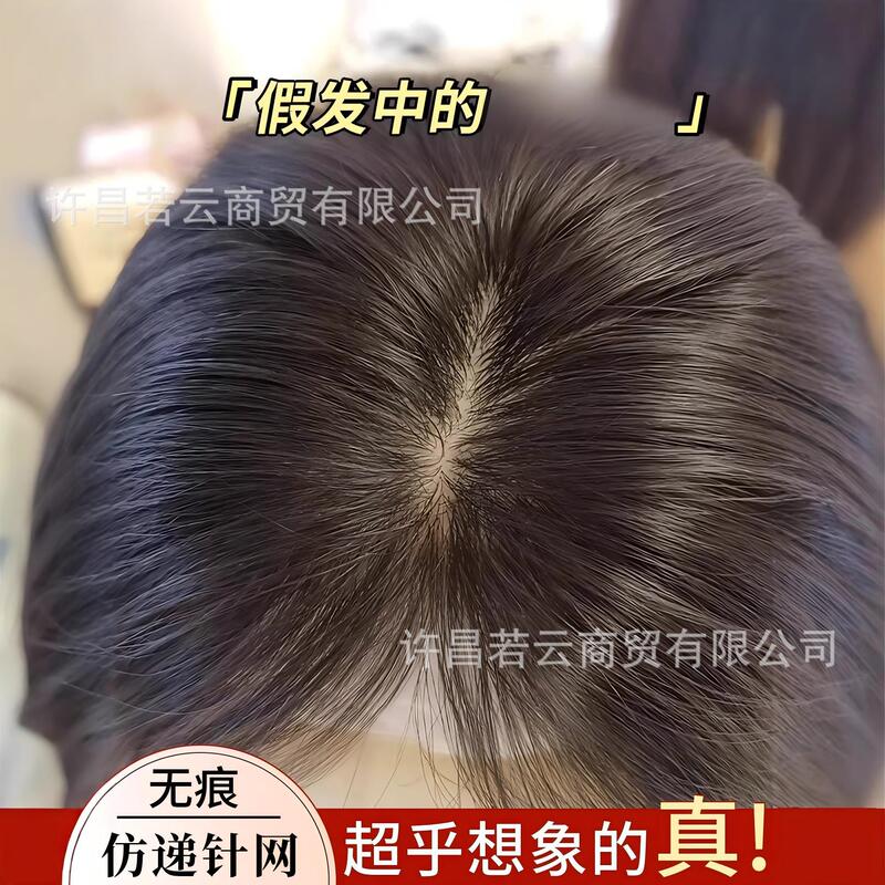 Women's Hairpiece for Top of Head, Fluffy High Crown One-Piece Hairpiece, Real Human Hair Breathable Invisible Hairpiece