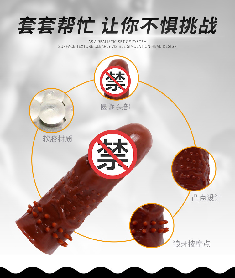 Bao Cao Su Đôn Dên Giá Rẻ Size Nhỏ Baile 10 Bao đôn dên có gai lưa tưa và điểm nối lớn nhiều