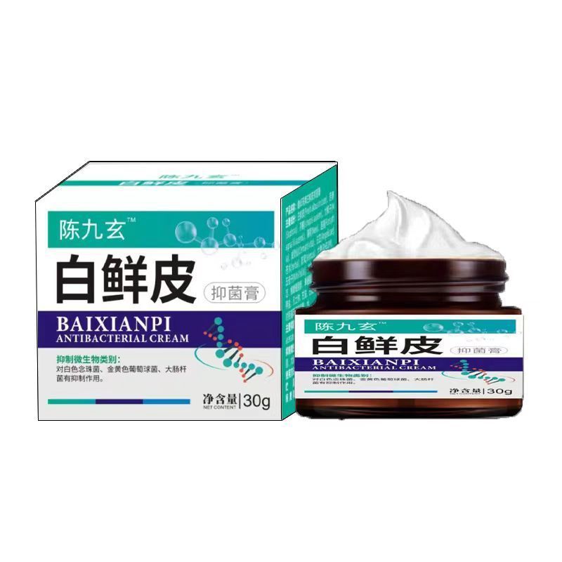 扁博士百癣净肤康百草乳膏皮肤抑菌膏贴牌加工OEM定制代加工|undefined