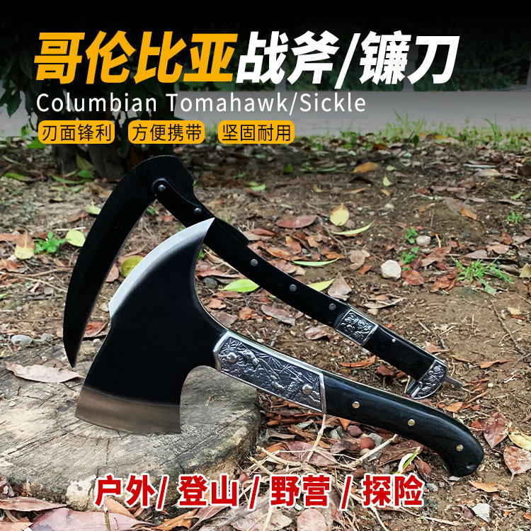 折叠镰刀 哥伦比亚户外野营除草砍柴刀 家用割菜 刀 园林斧头批发