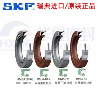 SKF�Ǽ��ͷ�HMSA10RG�ȏ�82-250mm TC/TG4�������z/�p��/NBR����