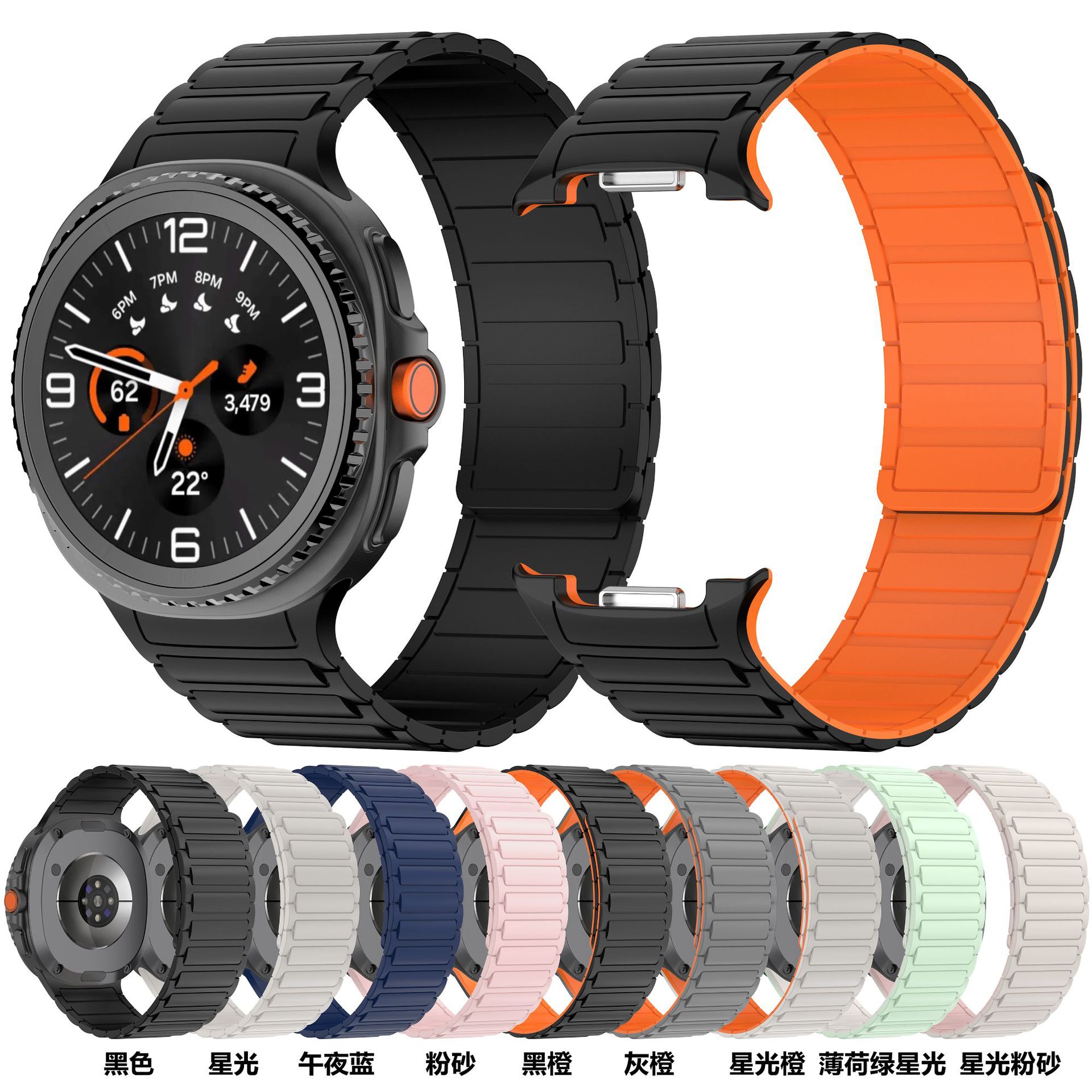 Suitable for Samsung Galaxy Watch8 Watch Strap Samsung 8Classic Three Powerful Magnetic Silicone Straps