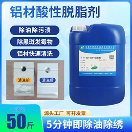 其他工业用清洗剂;金属清洗剂;切削油切削液