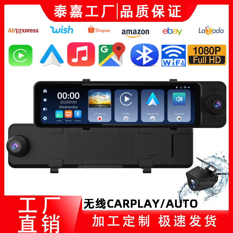 3レンズストリーミングリアビューミラーCARPLAY/AUTO車両投影スクリーン3録画高精細ナイトビジョン運転記録|undefined