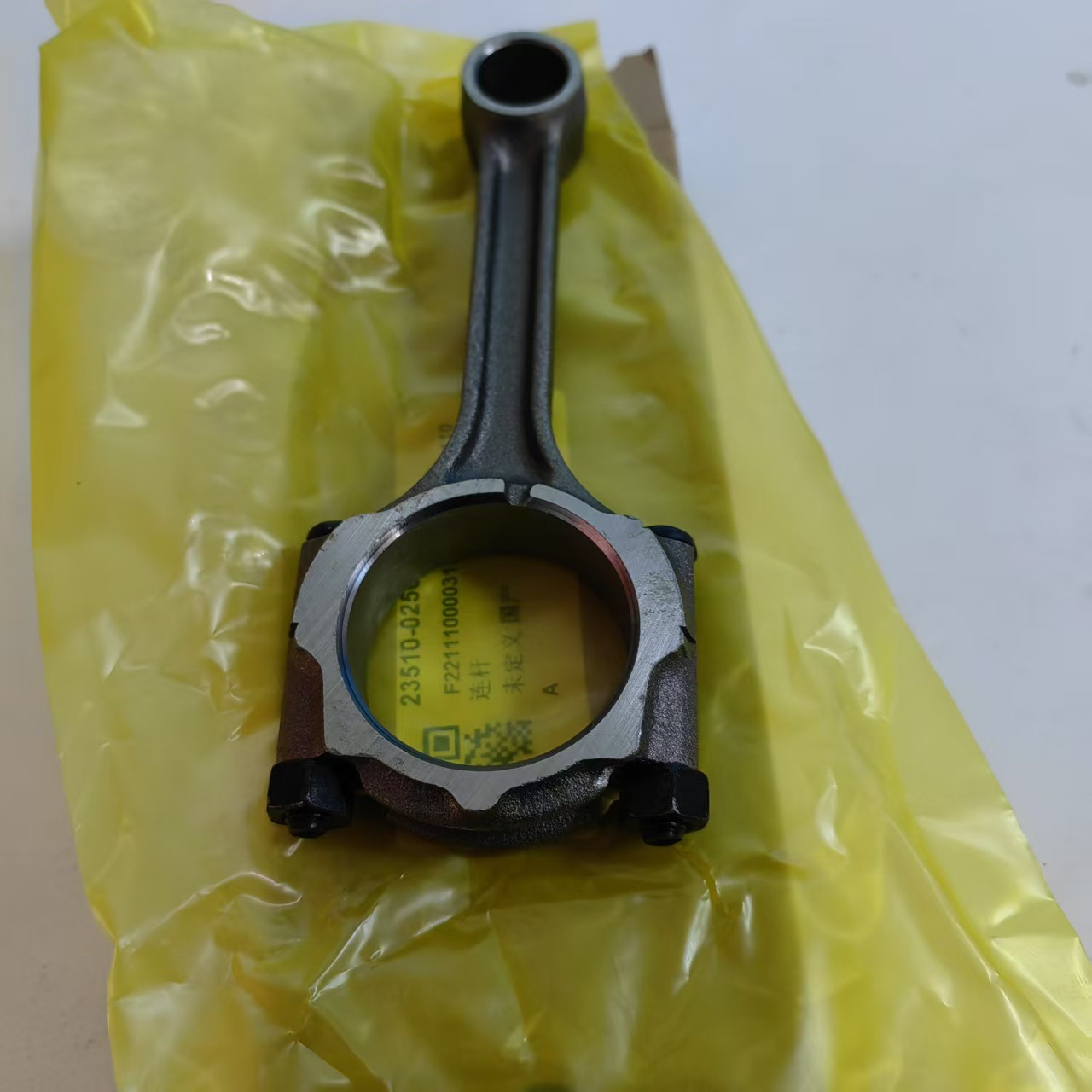 Suitable for Hyundai I10 Kia Picanto Engine Connecting Rod 23510-02501 Connecting Rod