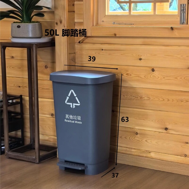 フットペダルゴミ箱家庭用大型4色分類屋外プラスチックバケツ蓋付き衛生ゴミ箱メーカー卸売|undefined
