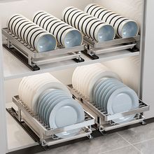 碗碟收纳架橱柜内置抽屉式放碗盘置物架抽拉篮厨房沥水碗架