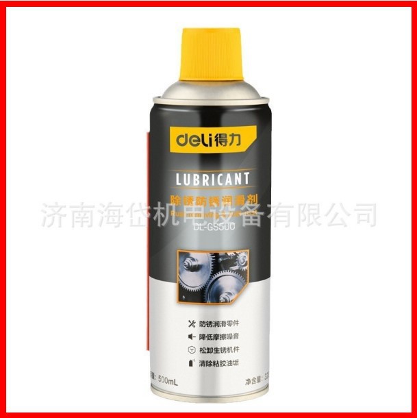 得力瓶装500ml DL-GS500除锈润滑剂 得力去污剂 得力工具批发