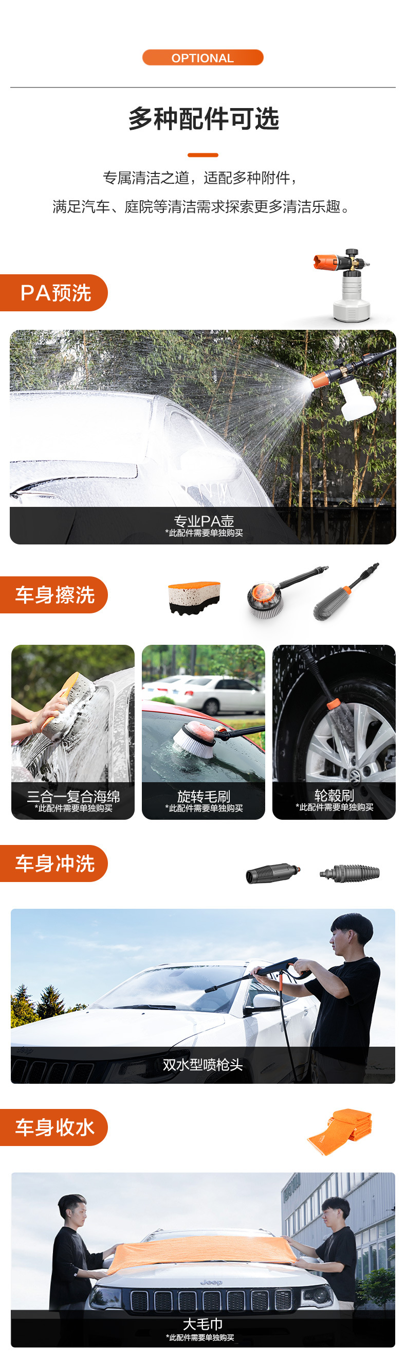 Yili Car Washing Machine Household 5630 Water Pump High Pressure Cleaning Machine Portable Water Gun High Power Car Brushing Car Washing Artifact Grab