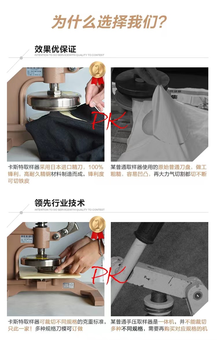 268取样器老客户调查数据图 (2)