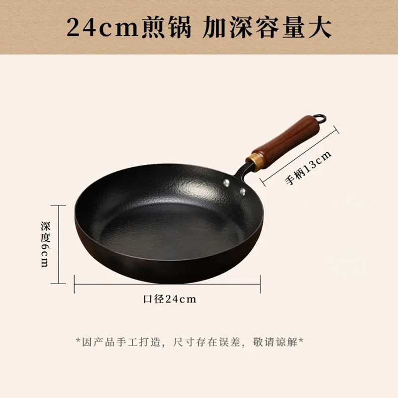 24 프라이팬