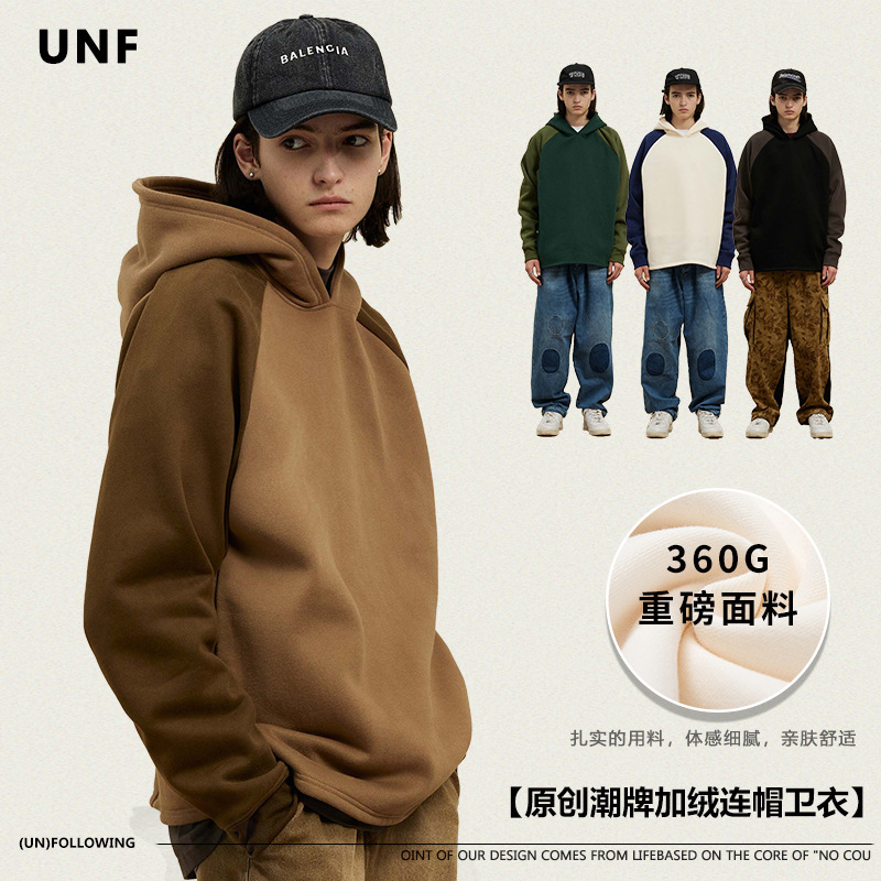 Clearance Sale, No Returns or Exchanges, 360g Heavyweight Color-Blocked Fleece-Lined Raglan Hooded Sweatshirt for Men, New Autumn and Winter Style for Both Men and Women