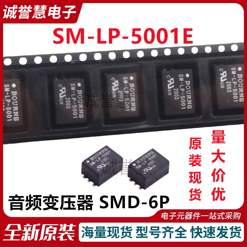 Новый оригинальный патч SM-LP-5001E BOURNS, аудиотрансформатор с изоляцией 1:1 SM-LP-5001