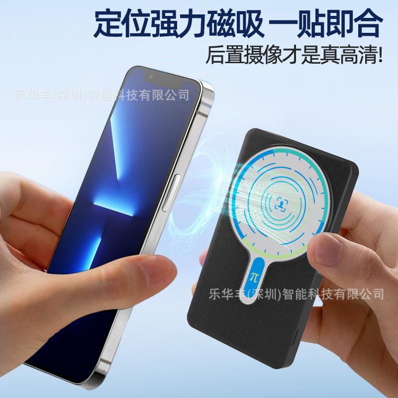 跨境触摸反控手机同屏器强磁机身铝合金有声同屏带支架直播显示屏|undefined