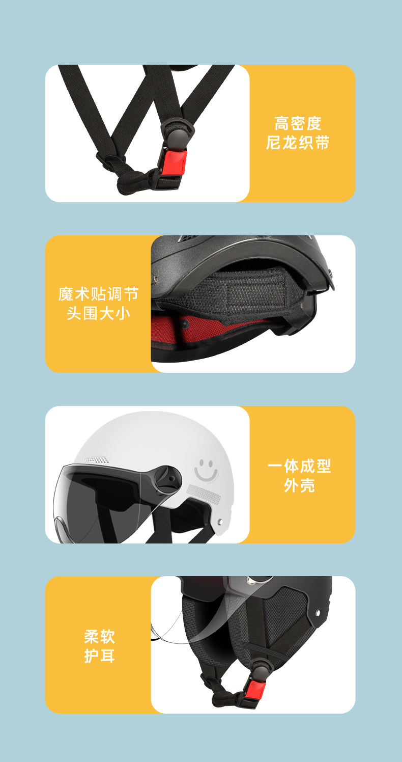 Electric Motorcycle Helmet Summer Sunscreen Breathable Standard