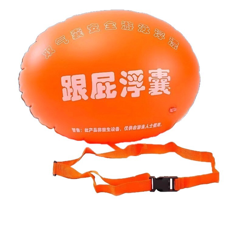 跟屁虫游泳专用双气囊安全加厚游泳包潜水浮漂具|undefined
