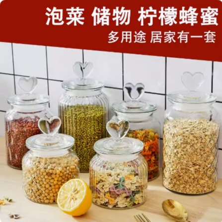 【代発】ガラス貯蔵缶蜂蜜レモン百香果瓶食品家庭用愛蓋密封缶茶葉|undefined