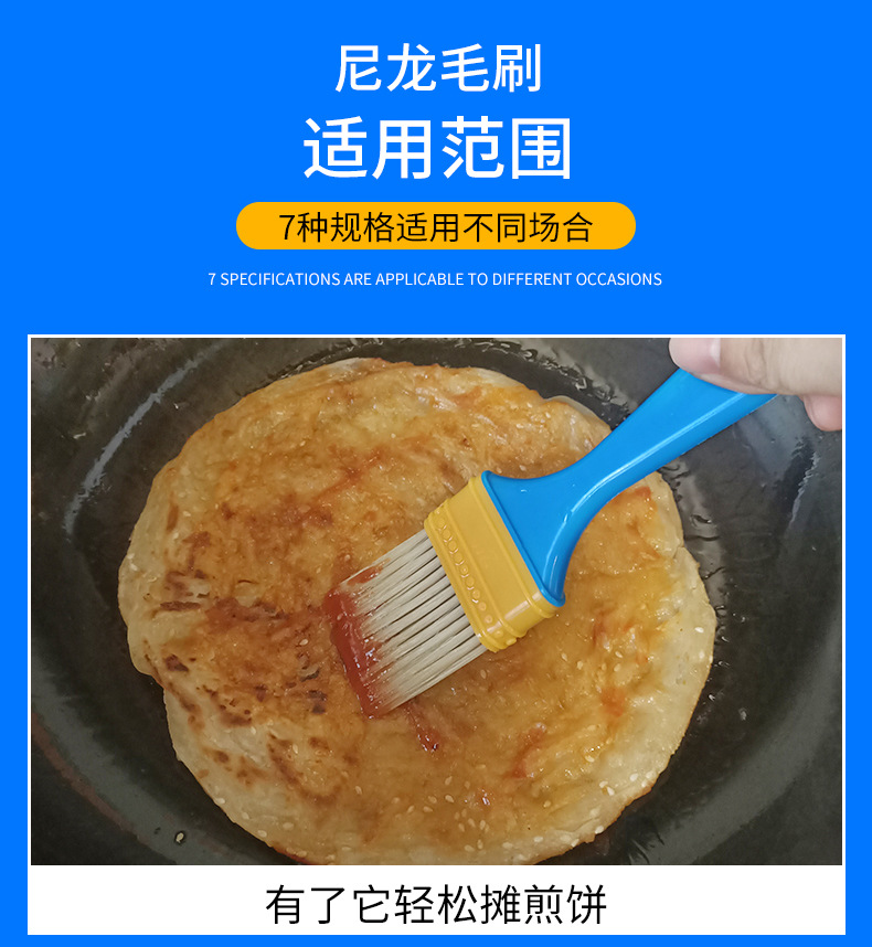 尼龙毛刷详情_16