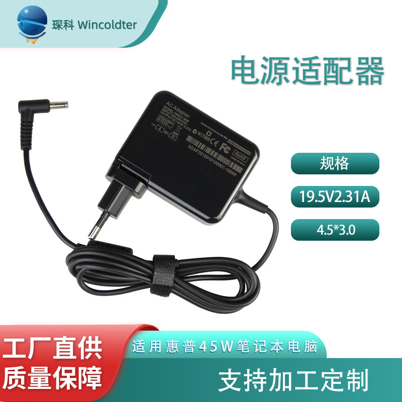 Applicable to Samsung Ultrabook power adapter NP900X3C 530U3C 530U3 19V2.1A charging
